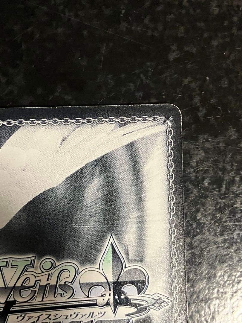 Weiss Schwarz Weiss Schuna, the Great Vessel — Japanese