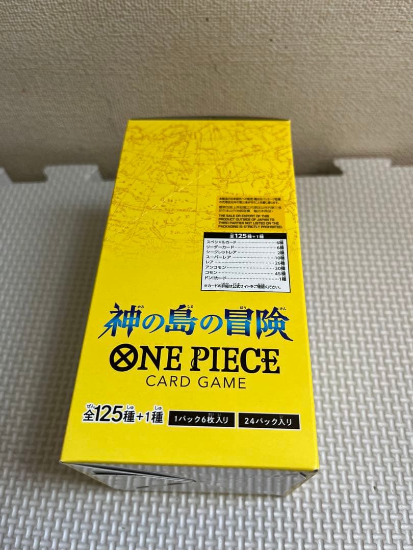 One Piece One Piece Card Game OP-15 Box — OP-15 — Japanese