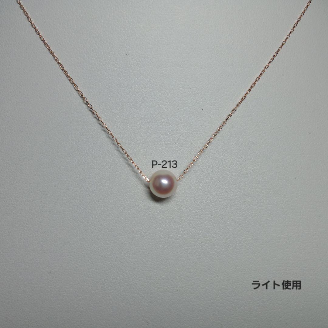 P213 Akoya pearl pendant with 7.0-7.5 mm pearls on a 40 cm K10PG gold chain