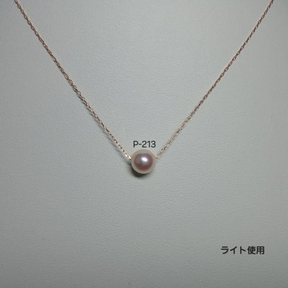 P213 Akoya pearl pendant with 7.0-7.5 mm pearls on a 40 cm K10PG gold chain