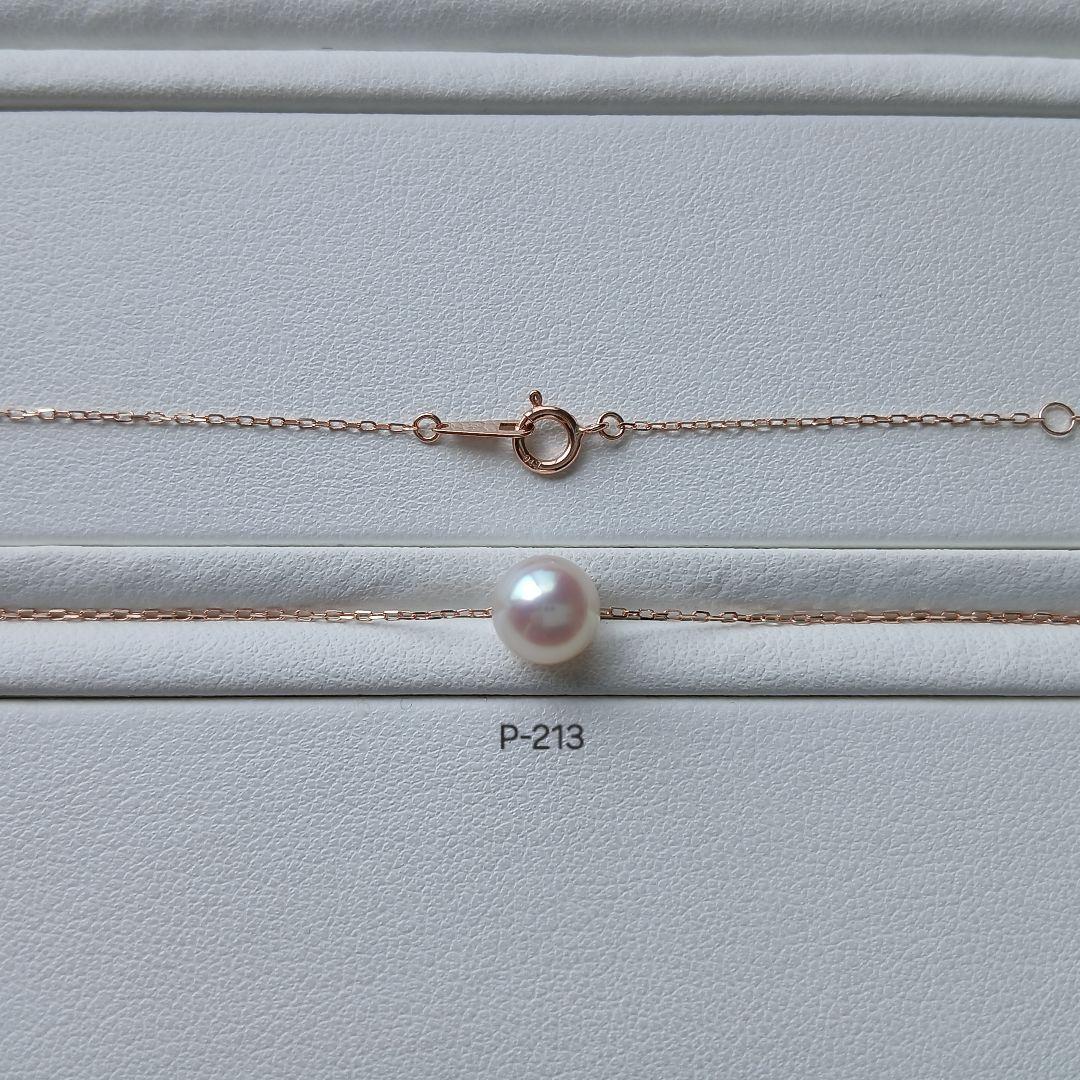 P213 Akoya pearl pendant with 7.0-7.5 mm pearls on a 40 cm K10PG gold chain