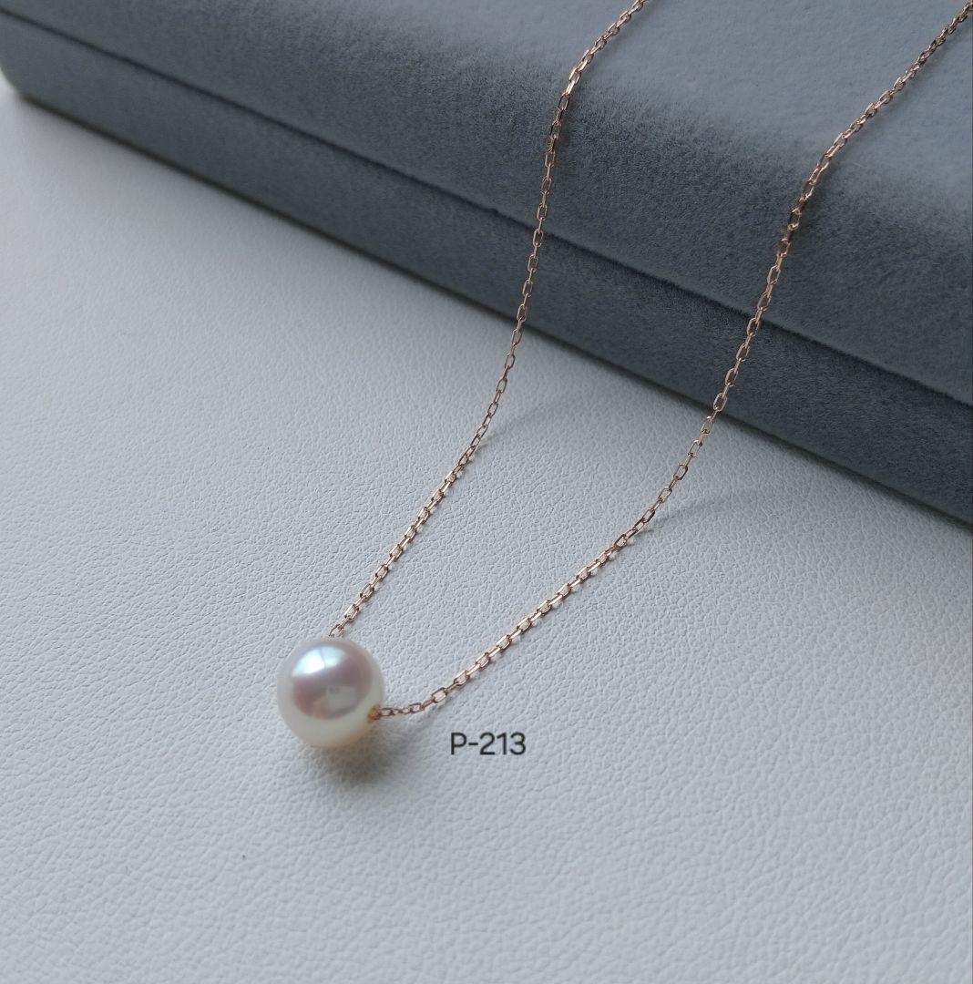 P213 Akoya pearl pendant with 7.0-7.5 mm pearls on a 40 cm K10PG gold chain