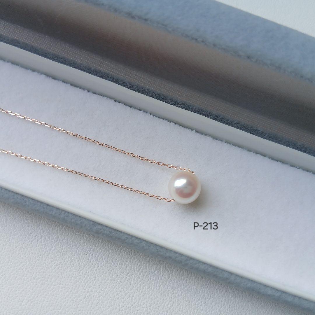 P213 Akoya pearl pendant with 7.0-7.5 mm pearls on a 40 cm K10PG gold chain