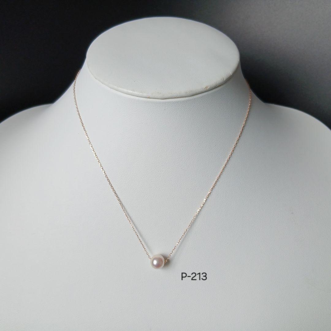 P213 Akoya pearl pendant with 7.0-7.5 mm pearls on a 40 cm K10PG gold chain