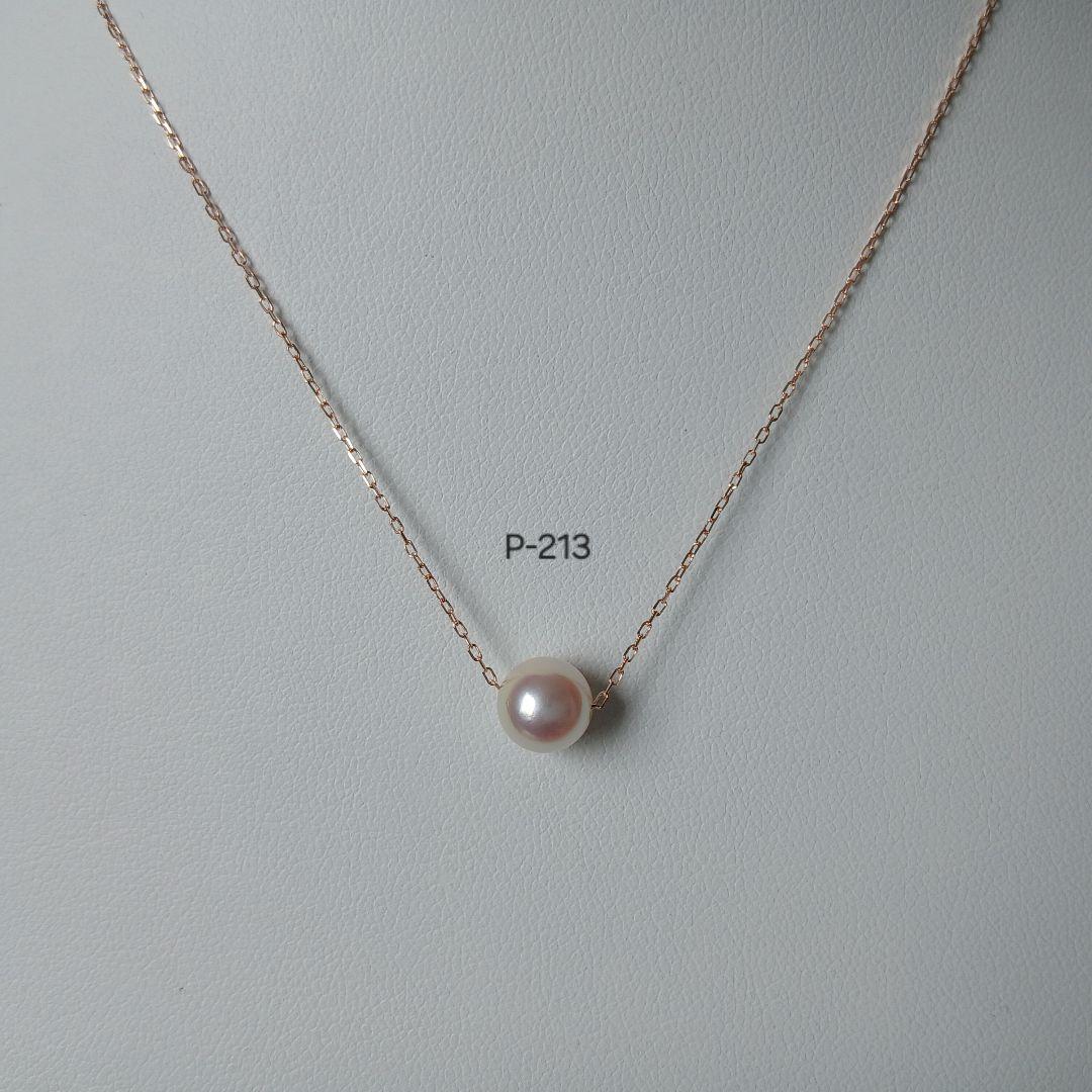 P213 Akoya pearl pendant with 7.0-7.5 mm pearls on a 40 cm K10PG gold chain