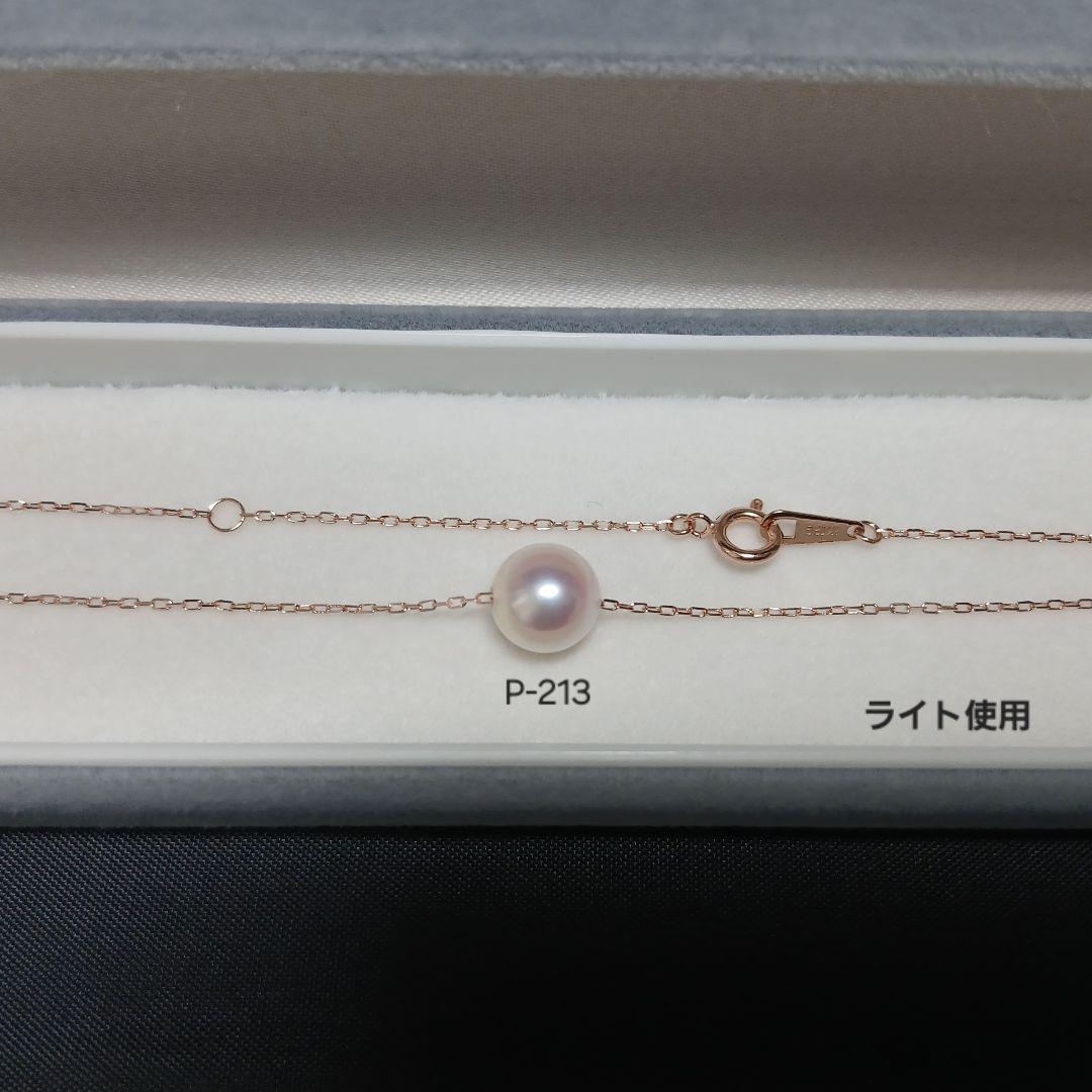 P213 Akoya pearl pendant with 7.0-7.5 mm pearls on a 40 cm K10PG gold chain