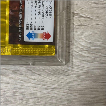 Pokemon Ultra Sun Expansion Pack Pack — Japanese