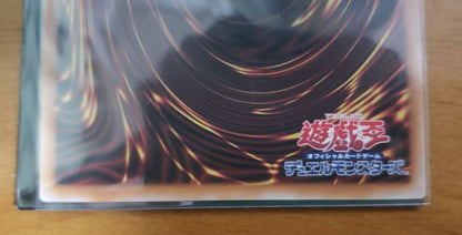 Yu-Gi-Oh Blue-Eyes White Dragon Prismatic — Japanese