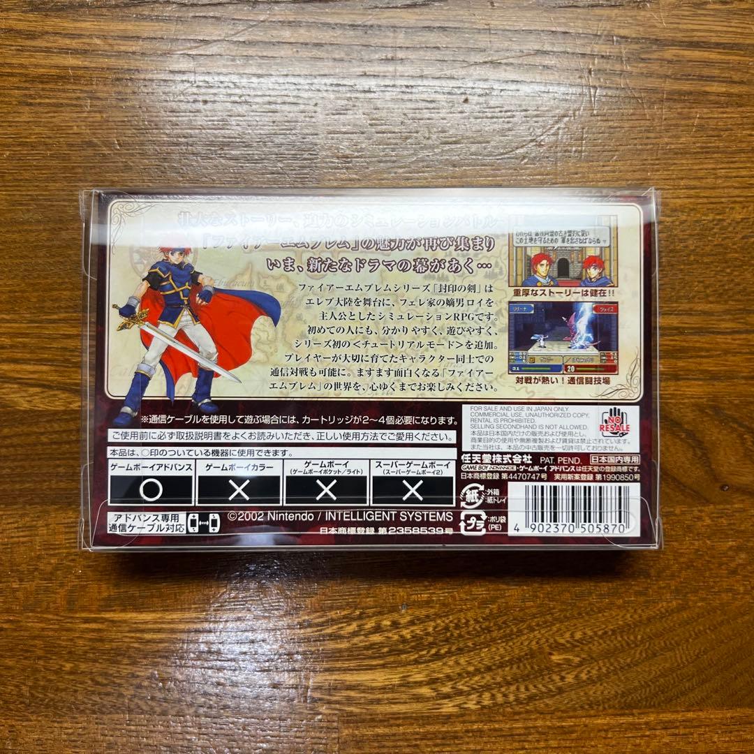 New unopened GBA Fire Emblem Sealed Sword game cartridge for Game Boy Advance