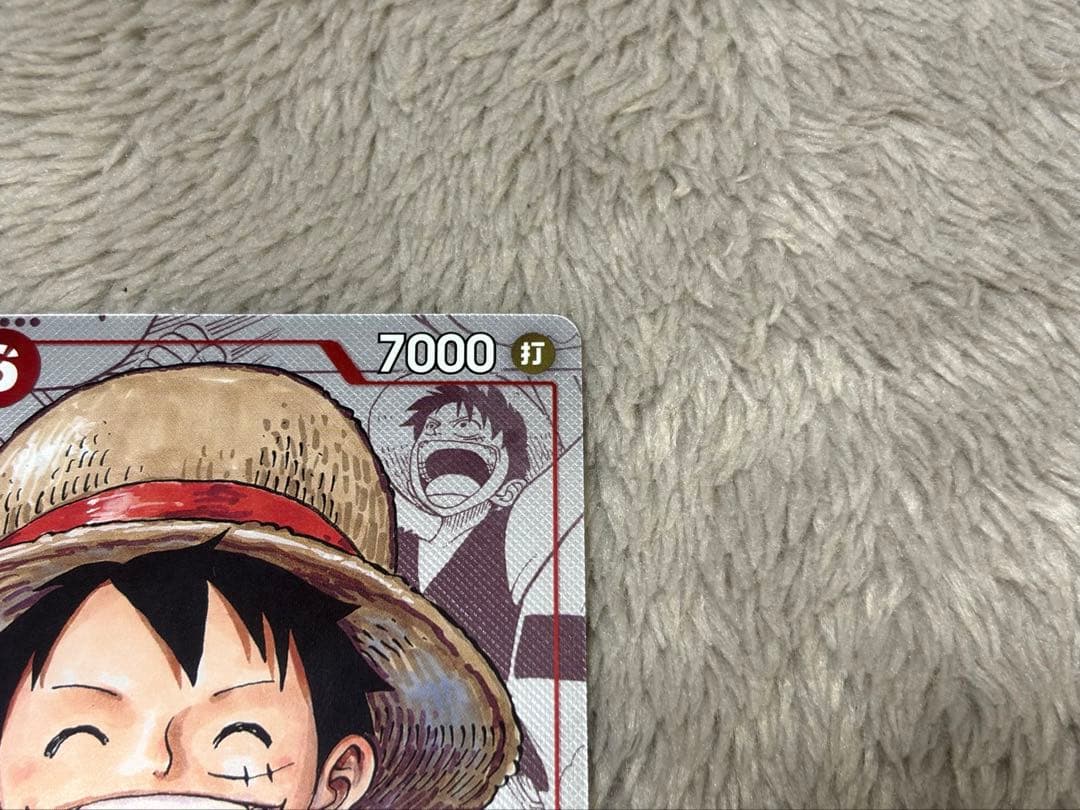 One Piece Monkey D. Luffy P — Limited Edition — Japanese