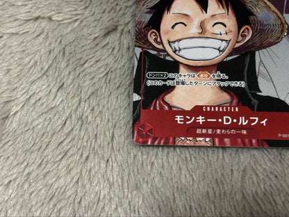 One Piece Monkey D. Luffy P — Limited Edition — Japanese