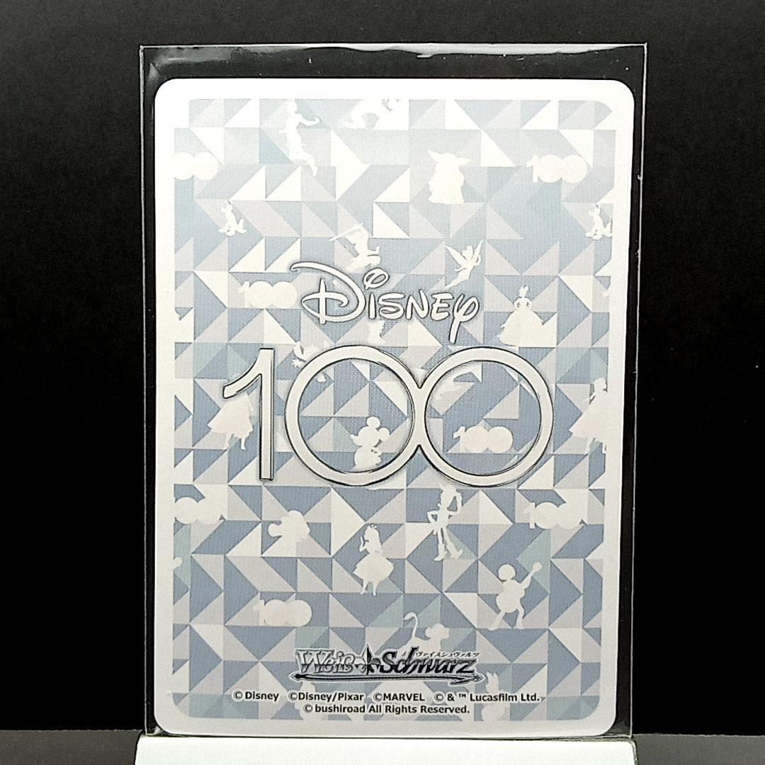 Weiss Schwarz Winnie the Pooh — Japanese