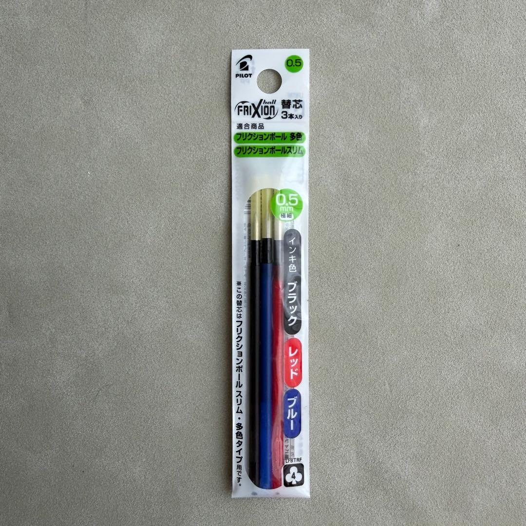 Pilot Friction Ballpoint Pen 7-piece set including wood, metal pens, and refill cartridges