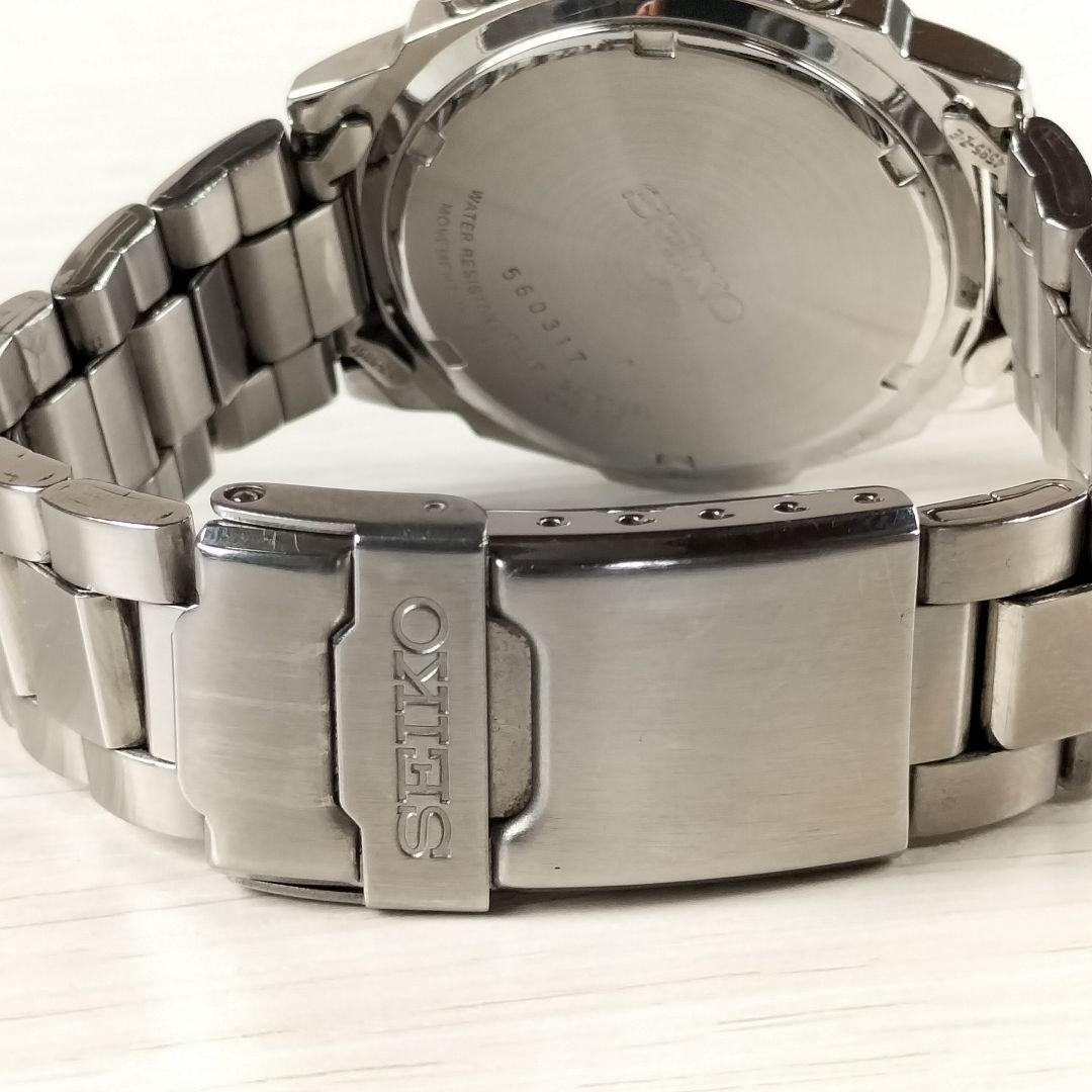 SEIKO 7T92-0CA0 Quartz Men's Watch — Japanese