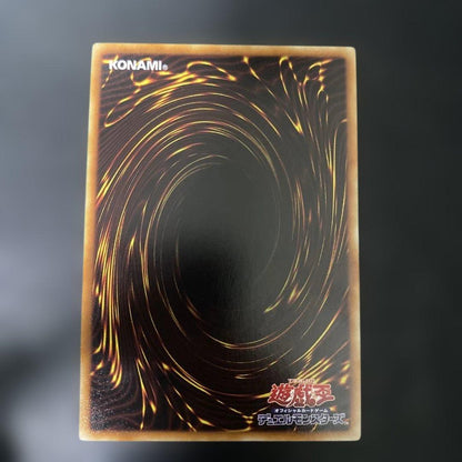 Yu-Gi-Oh Lavalval Chain — Japanese