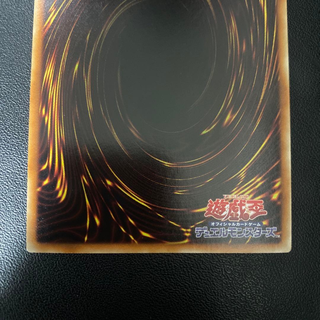 Yu-Gi-Oh Lavalval Chain — Japanese