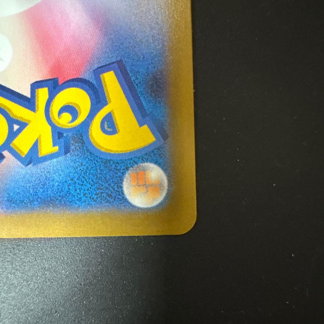 Pokemon Mega Pikachu ex — Japanese