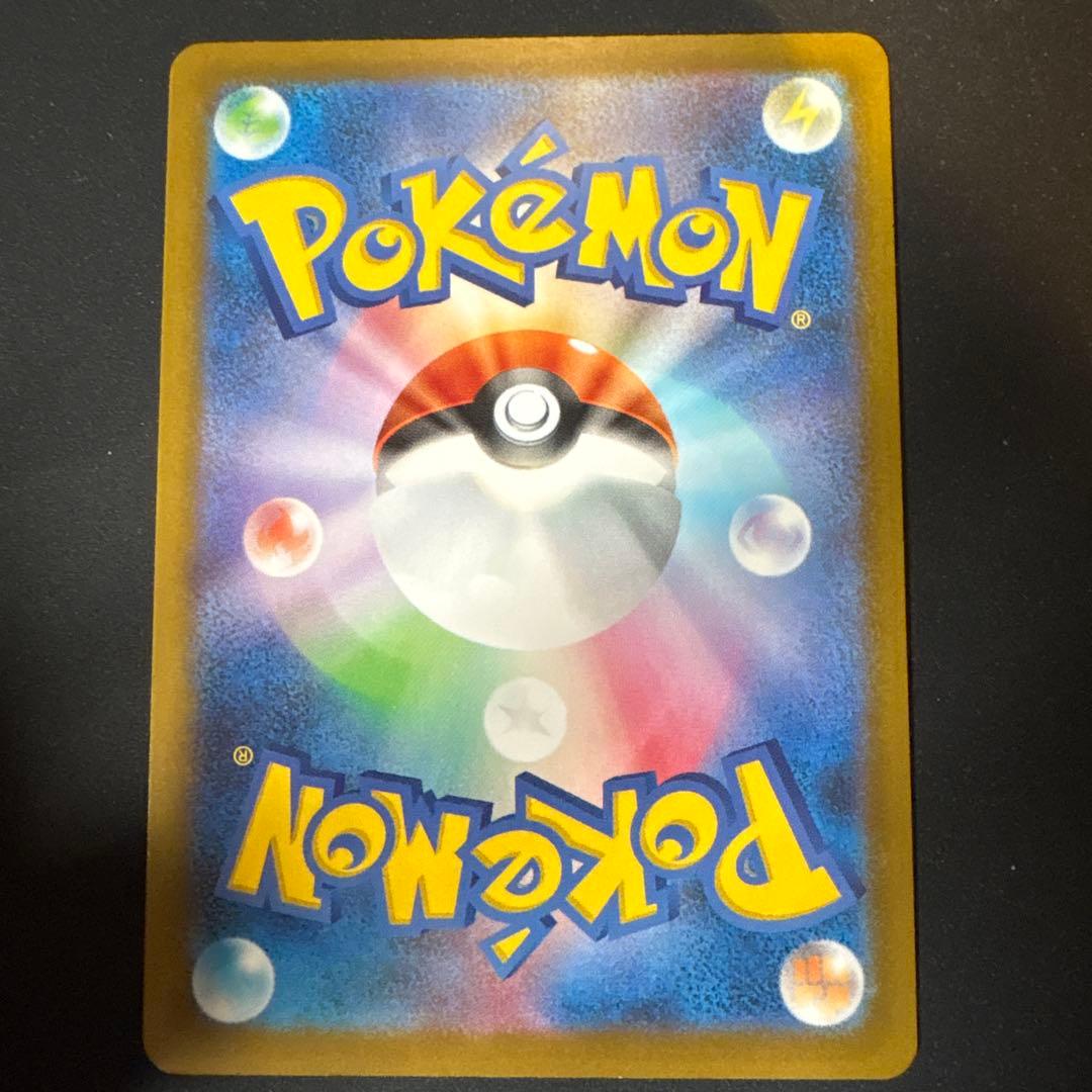 Pokemon Mega Pikachu ex — Japanese