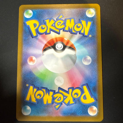 Pokemon Mega Pikachu ex — Japanese