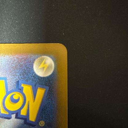 Pokemon Mega Pikachu ex — Japanese