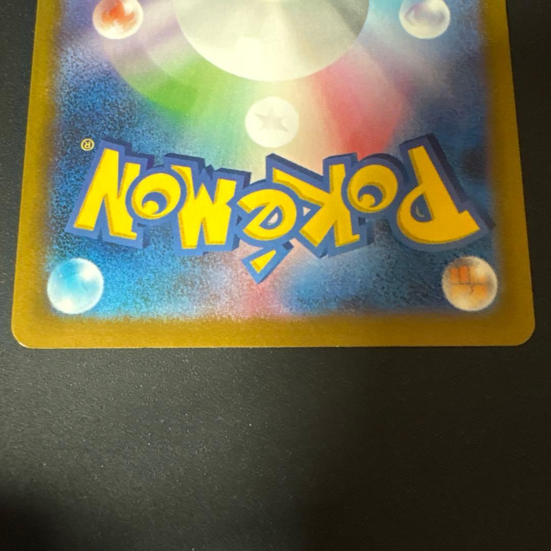 Pokemon Mega Pikachu ex — Japanese