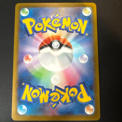 Pokemon Mega Pikachu ex — Japanese