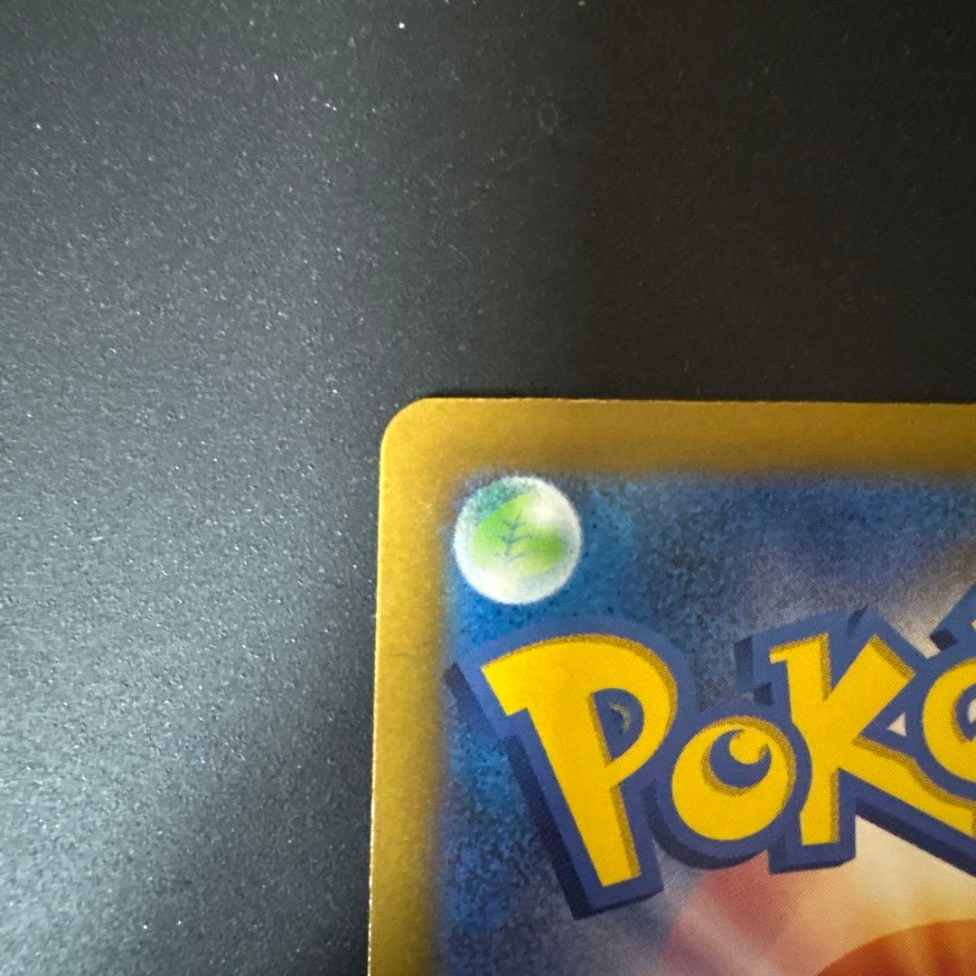 Pokemon Mega Pikachu ex — Japanese