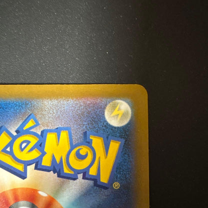 Pokemon Mega Pikachu ex — Japanese