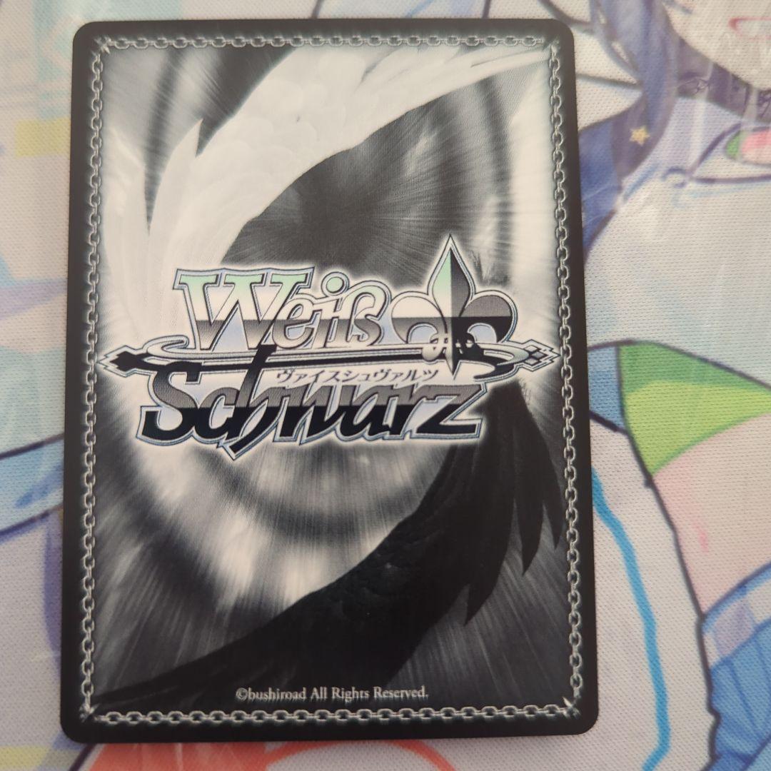 Weiss Schwarz Weiß 大魔法使い ゼーリエ sp 葬送のフリーレン — Japanese