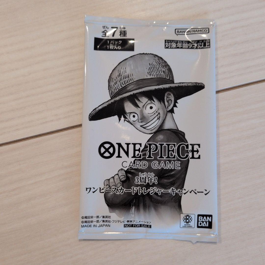 One Piece One Piece Card Game 3rd Anniversary Treasure Campaign 12 unopened packs Pack — Japanese