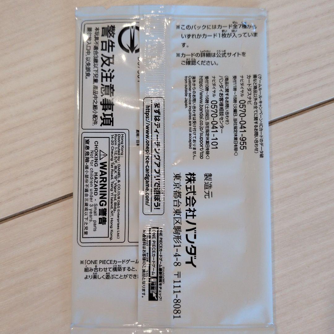 One Piece One Piece Card Game 3rd Anniversary Treasure Campaign 12 unopened packs Pack — Japanese