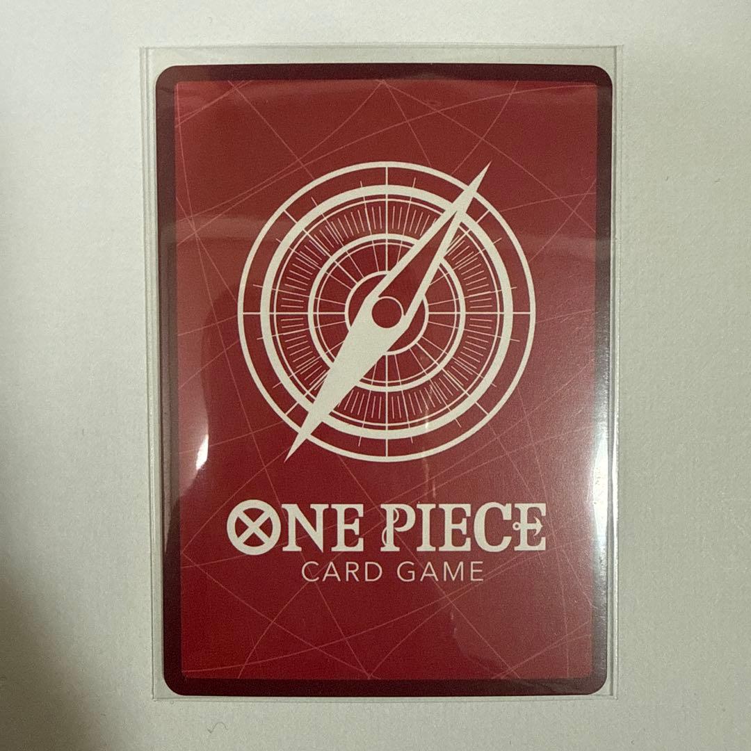 One Piece Yamato L — Japanese