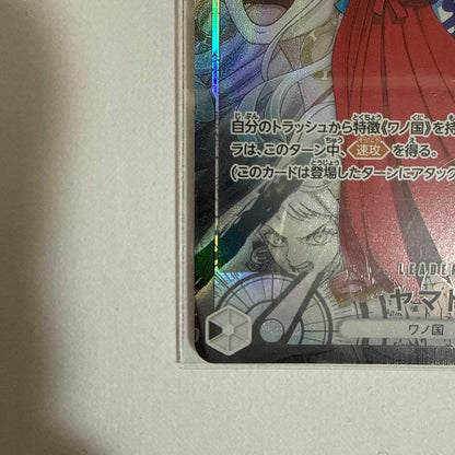 One Piece Yamato L — Japanese