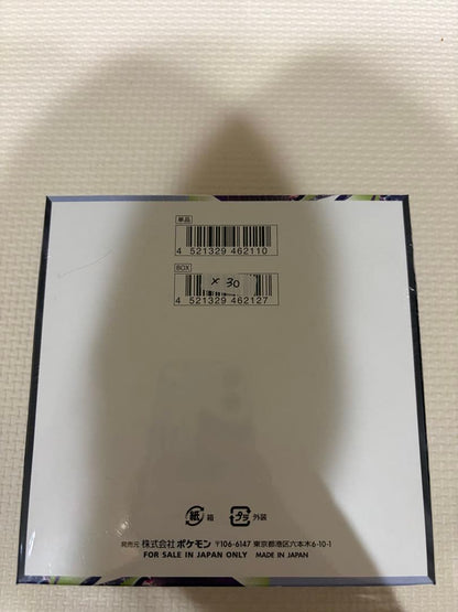 Pokemon Shrink-wrapped Pokémon Card Abyss Eye 1BOX Box — Japanese