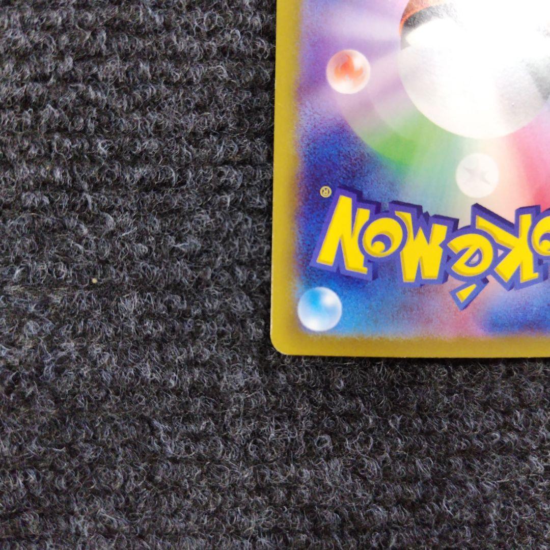 Pokemon Giratina SAR — 111/100 — Japanese