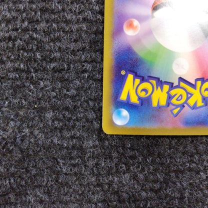 Pokemon Giratina SAR — 111/100 — Japanese