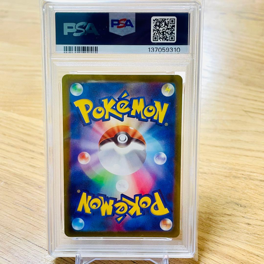 Pokemon Zeraora VMAX — 219/172 — Japanese