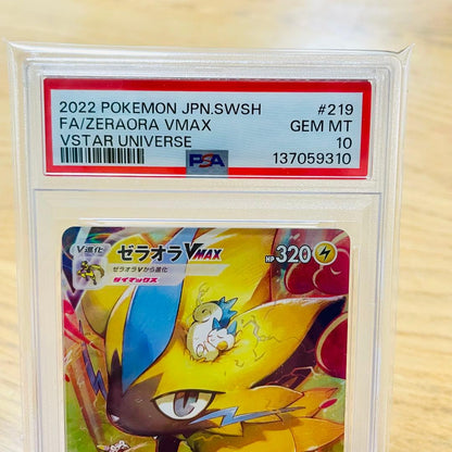 Pokemon Zeraora VMAX — 219/172 — Japanese