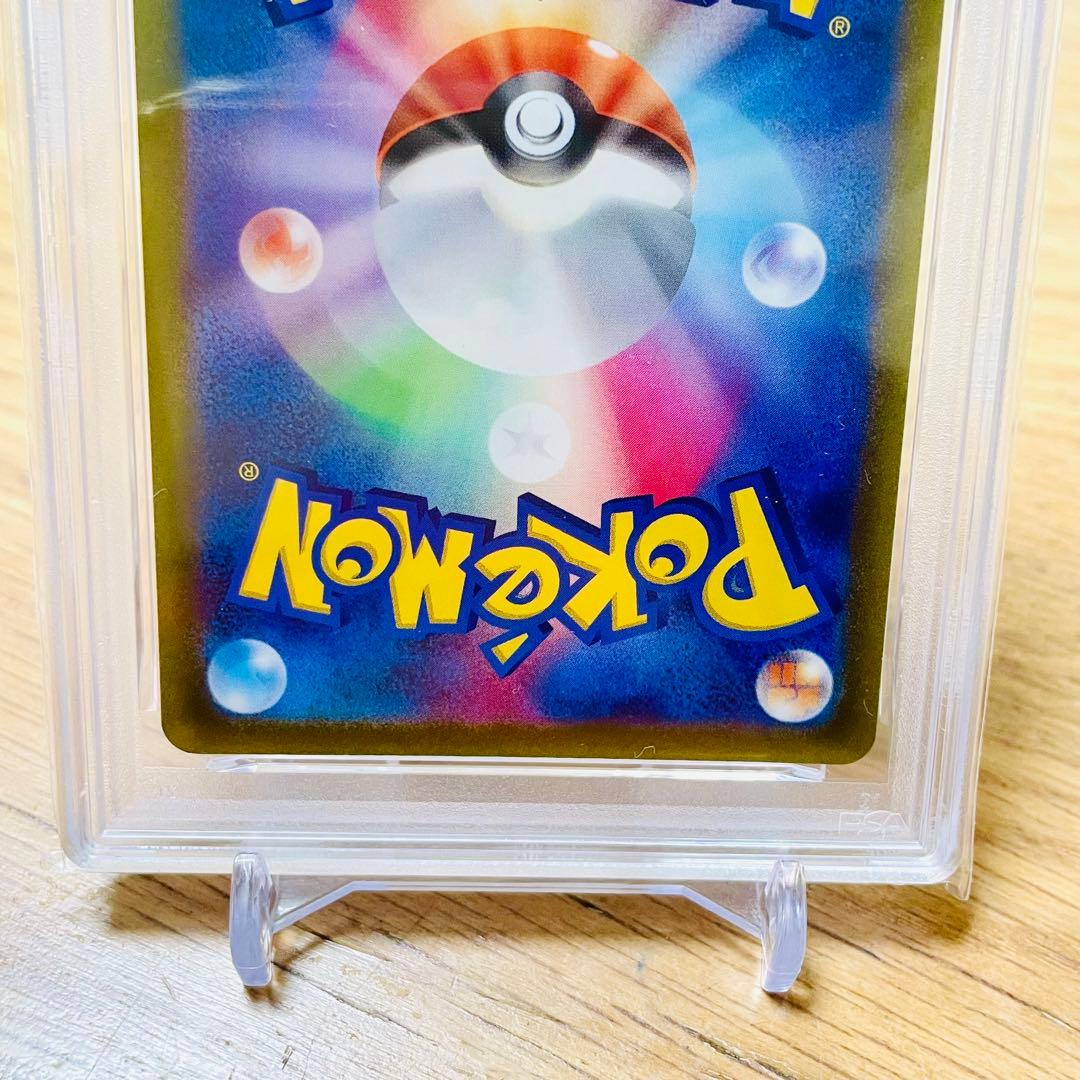 Pokemon Zeraora VMAX — 219/172 — Japanese