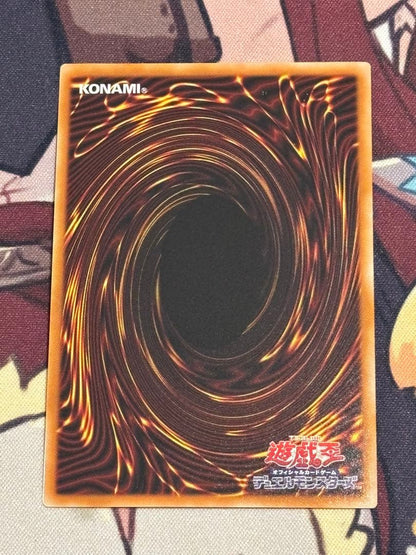 Yu-Gi-Oh - The Worshiping Spirit of the Pharaoh - Primatic Secret Rare — Japanese