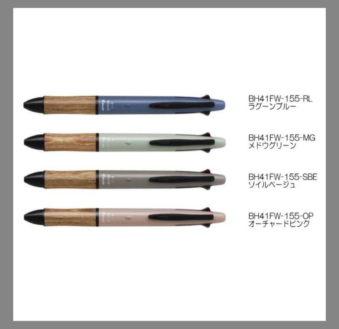 Pilot Dr.GRIP 4+1 Wood Multi-Functional Pen Set with 4 color ballpoint pens and mechanical pencil in Lagoon Blue