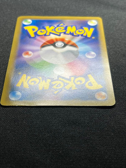 Pokemon Chespin — Japanese