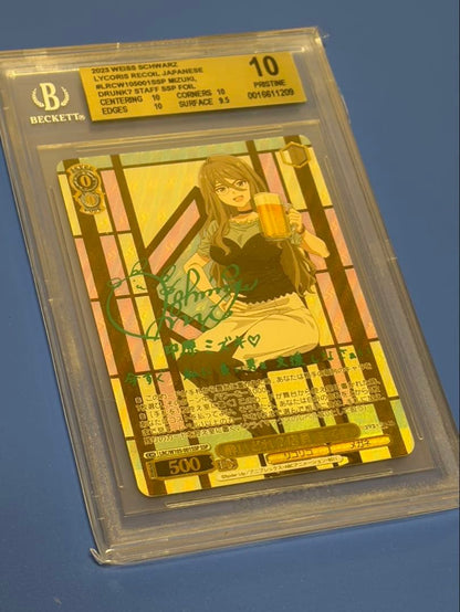 BGS 10 Weiss Schwarz Drunken? Shop Clerk Mizuki — Japanese