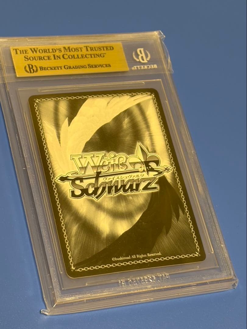 BGS 10 Weiss Schwarz Drunken? Shop Clerk Mizuki — Japanese