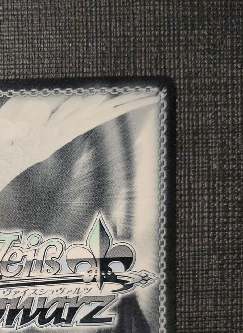 Weiss Schwarz Weiss Schwarz Brown Dust 2 Sherazard SSP Signature — Japanese