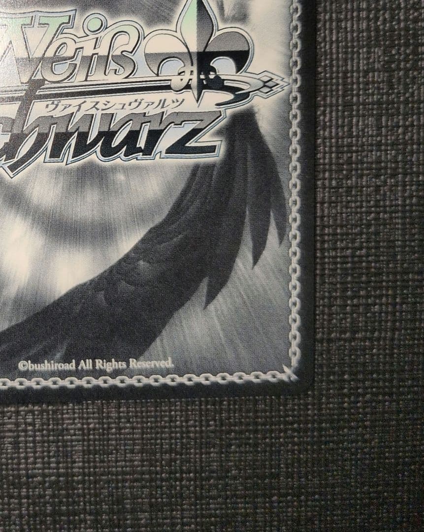 Weiss Schwarz Weiss Schwarz Brown Dust 2 Sherazard SSP Signature — Japanese