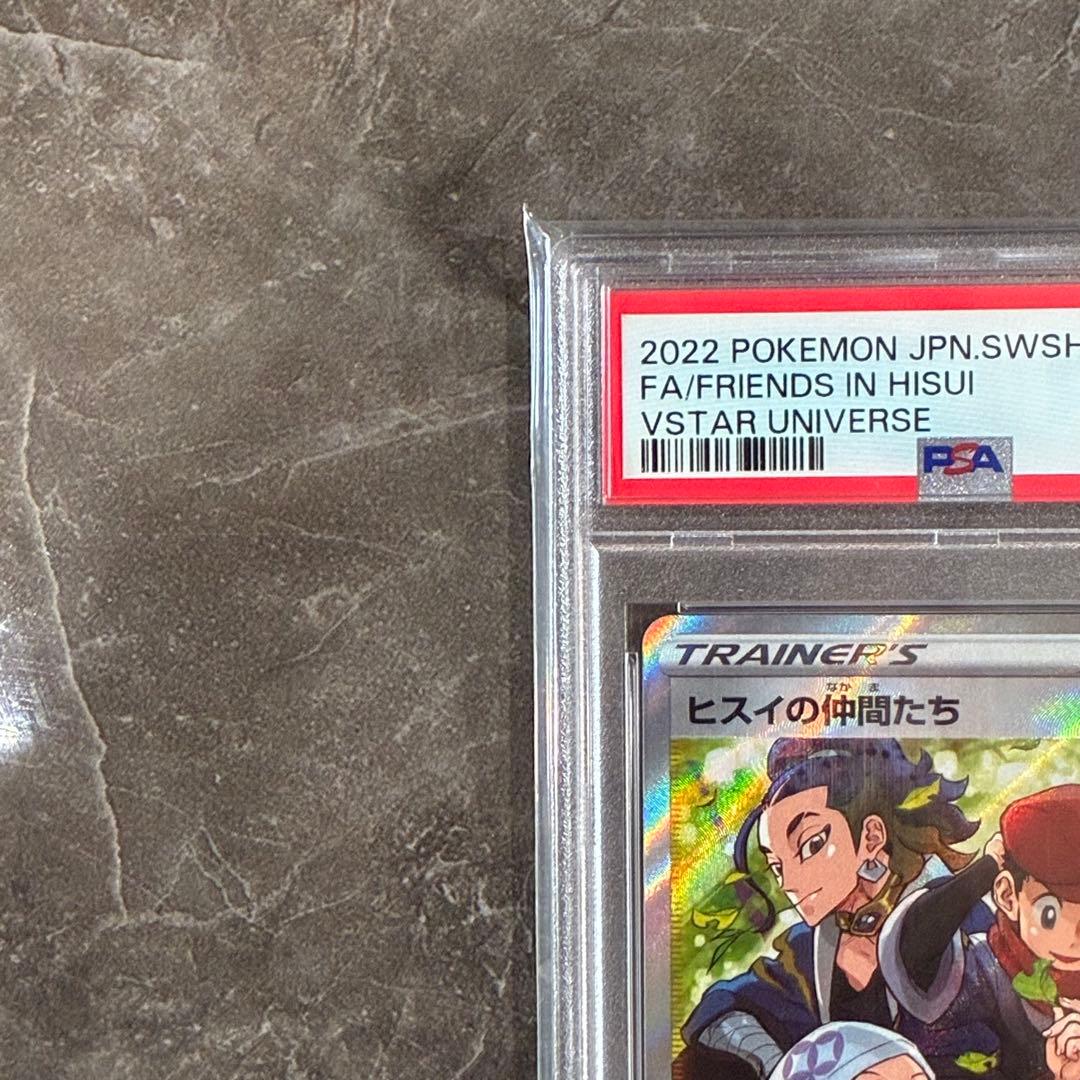 PSA 10 Pokemon Jade of Team Pokémon — Japanese