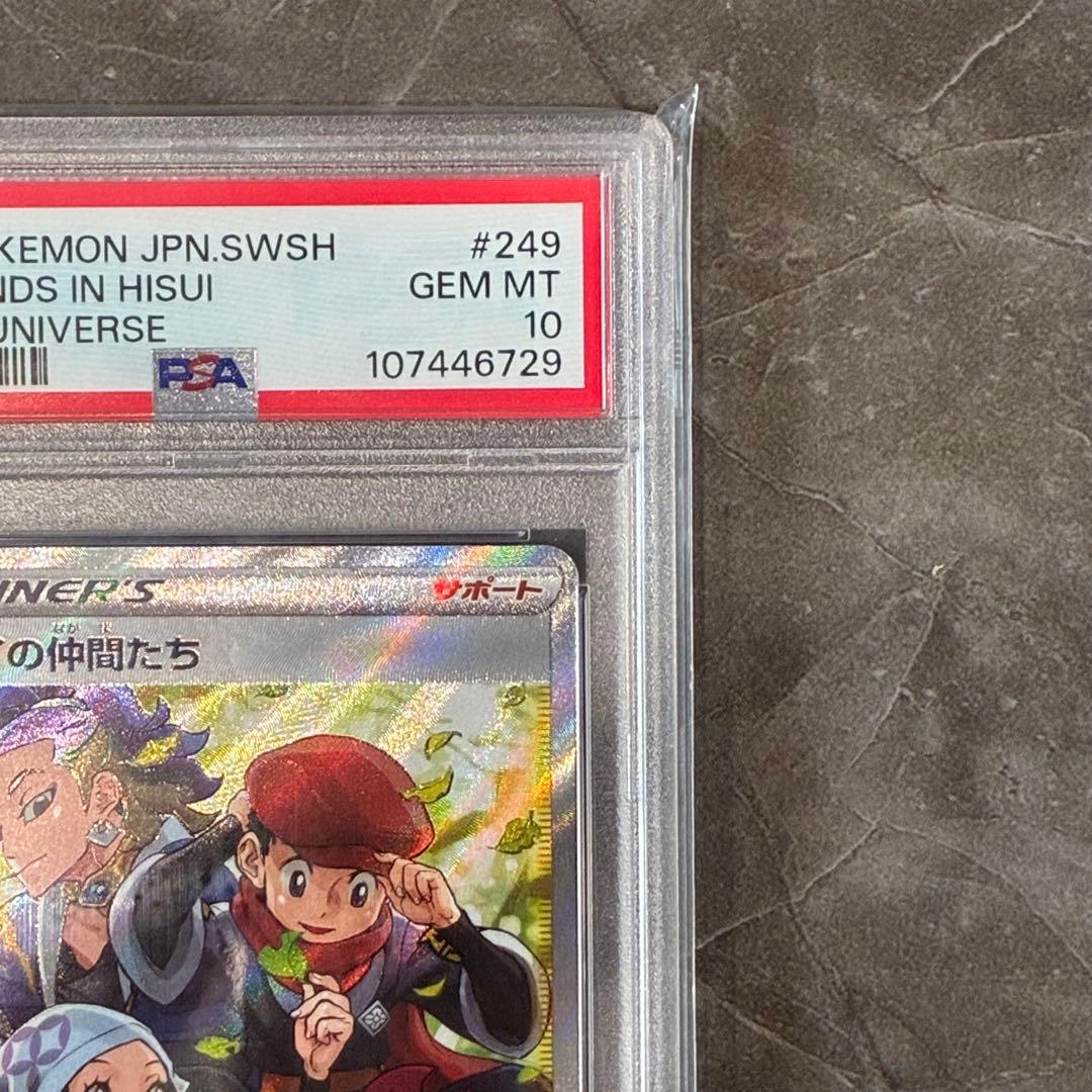 PSA 10 Pokemon Jade of Team Pokémon — Japanese