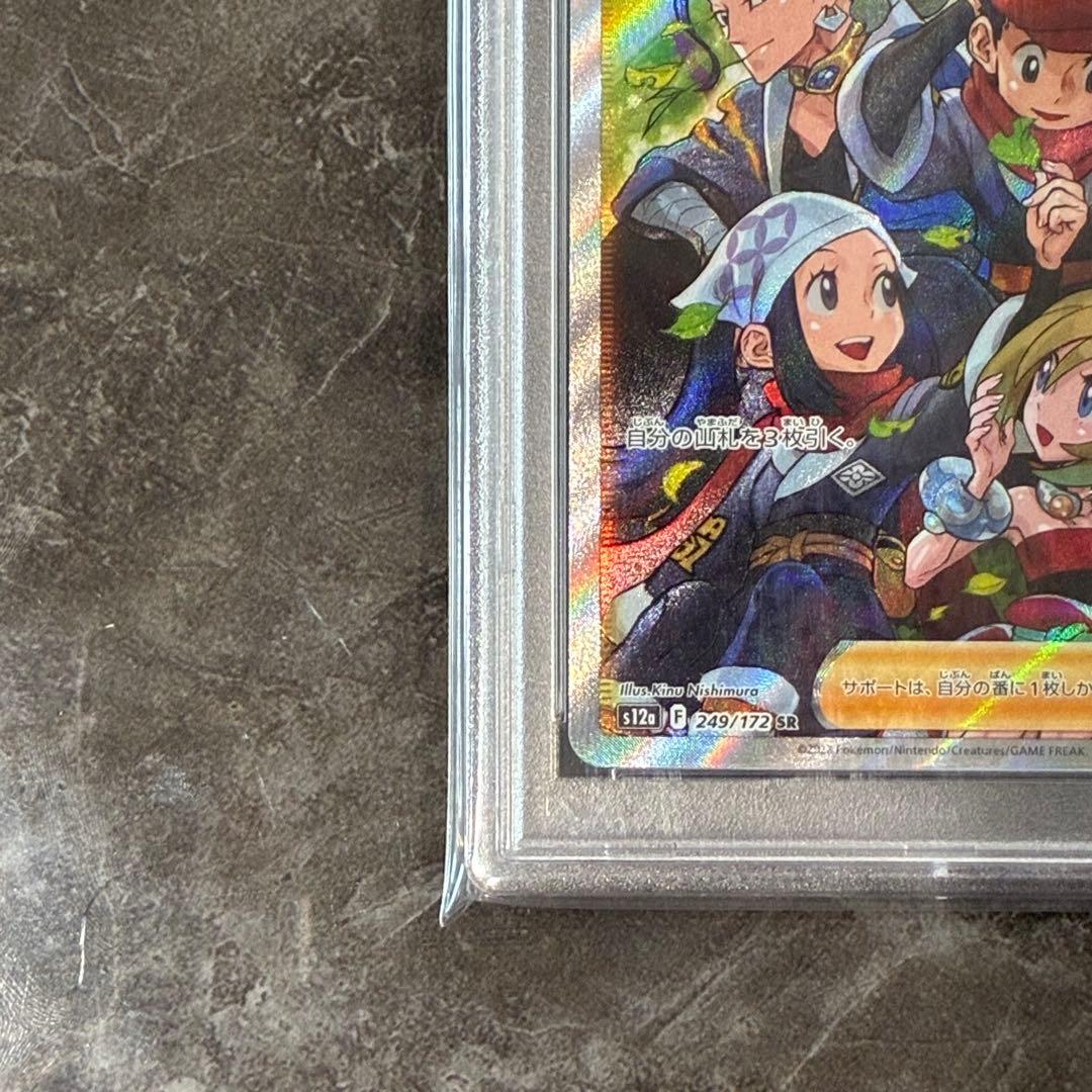 PSA 10 Pokemon Jade of Team Pokémon — Japanese
