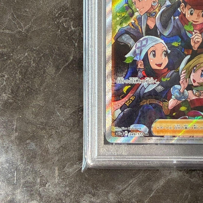 PSA 10 Pokemon Jade of Team Pokémon — Japanese